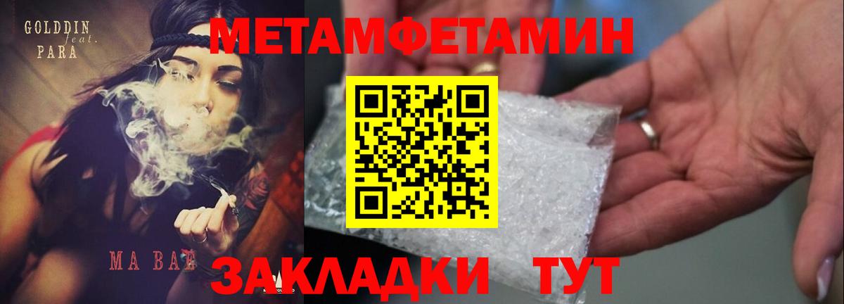 АМФ 98%  Вход с VPN  Амфетамин  Ялта 
