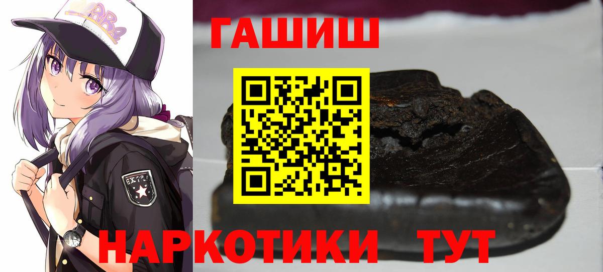 ГАШ гарик Ялта