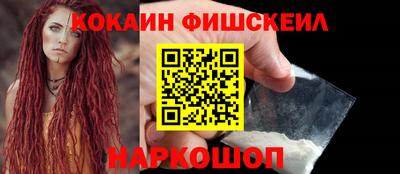 дмт Рыбинск
