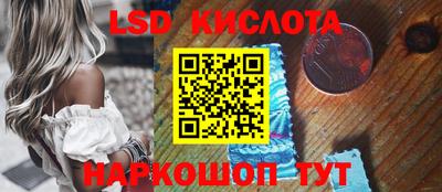 дмт Рыбинск