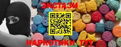 дмт Рыбинск