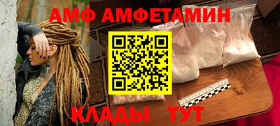 ALPHA PVP Рузаевка