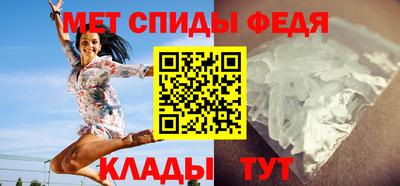 ALPHA PVP Рузаевка