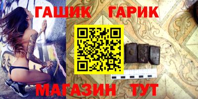 дмт Рыбинск