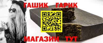 ALPHA PVP Рузаевка