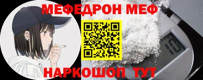 дмт Рыбинск