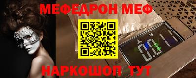 ALPHA PVP Рузаевка