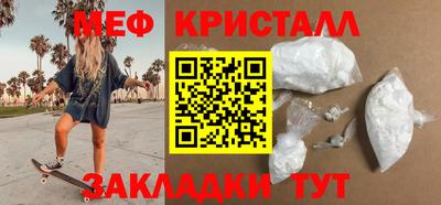 ALPHA PVP Рузаевка