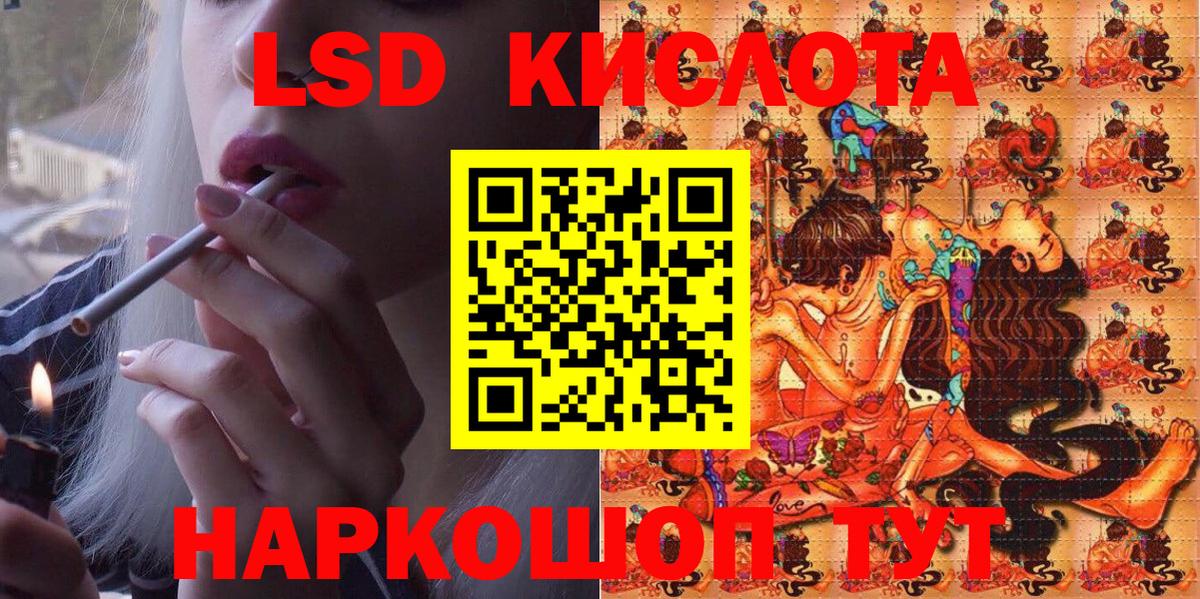 Марки 25I-NBOMe  Марки 25I-NBOMe 1,8мг  Вход с VPN  Марки 25I-NBOMe 1,8мг  Ялта 