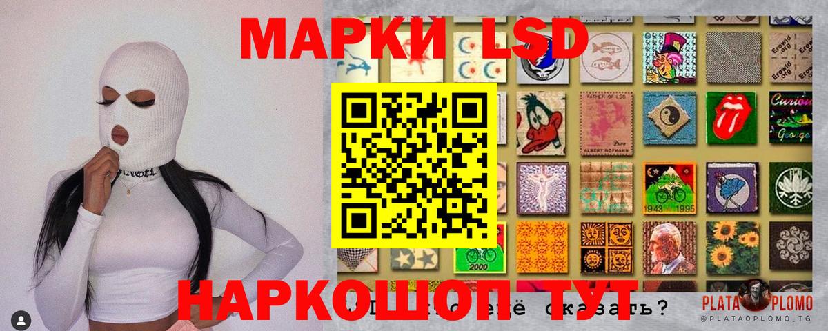 Марки N-bome 1,5мг Ялта